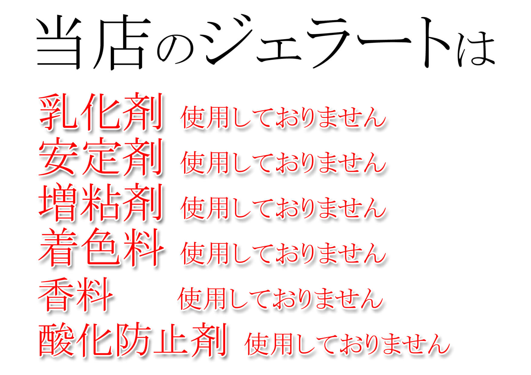 ひとしれず